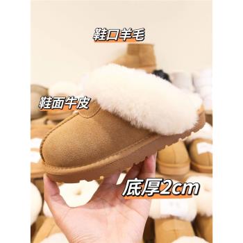 2024秋冬女包頭真皮半拖鞋加厚棉拖鞋外穿加絨棉鞋皮毛一體雪地靴