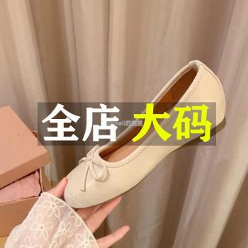 蘇茵茵大碼女鞋41—43單鞋夏季淺口時尚蝴蝶結一腳蹬包頭懶人拖鞋