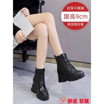 馬丁靴女隱形內增高真皮馬丁靴