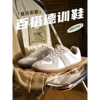 h8經典德訓鞋女款官方真皮2025新款復古板鞋平底運動透氣男鞋子潮