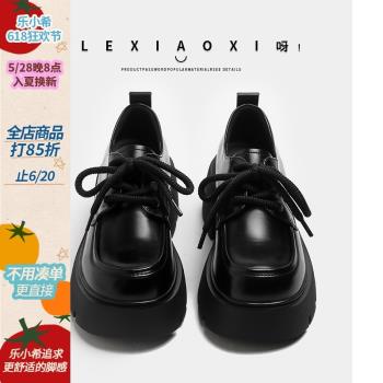 樂小希小皮鞋女英倫風2025年春秋新款厚底黑色單鞋粗跟真皮樂福鞋
