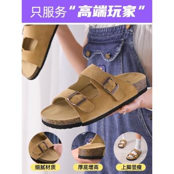 h8真皮勃肯涼鞋軟木厚底女男款2025新款涼拖鞋夏季外穿博肯拖鞋