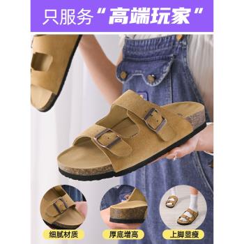 h8勃肯鞋半拖男女款真皮軟木涼鞋2025新款夏季外穿厚底博肯涼拖鞋