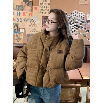 肌理感小香風短款羽絨服女冬2024新款麵包服時尚洋氣設計感流行