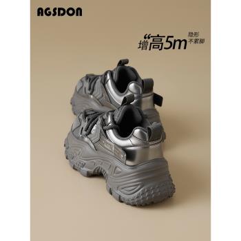 厚底老爹鞋女款2025新款春秋冬季休閑運動鞋增高小個子女鞋2024爆
