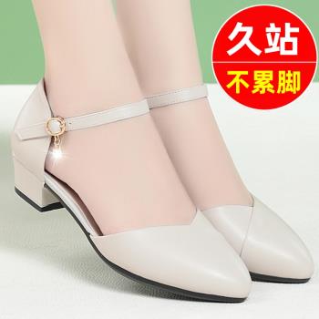 真皮軟底中年跳舞女士包頭涼鞋
