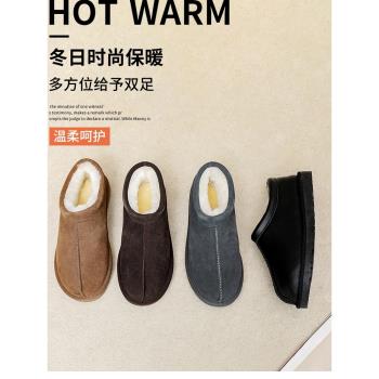 羊皮毛一體雪地靴中老年保暖低幫男加絨真皮休閑短靴羊毛棉鞋冬季