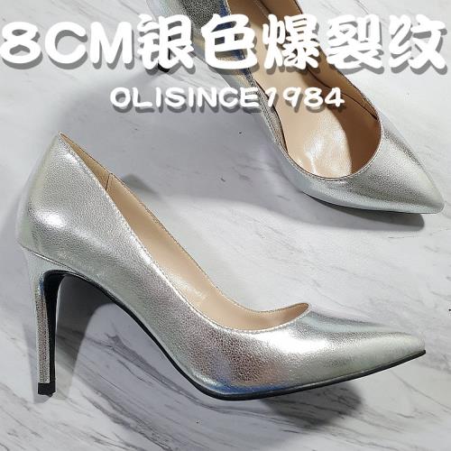 8CM銀色尖頭高跟鞋細跟淺口單鞋性感夏季婚鞋明星同款氣質不累腳