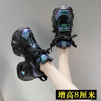 真皮增高8cm老爹鞋女款2024春秋新款厚底鬆糕女鞋透氣休閑運動鞋
