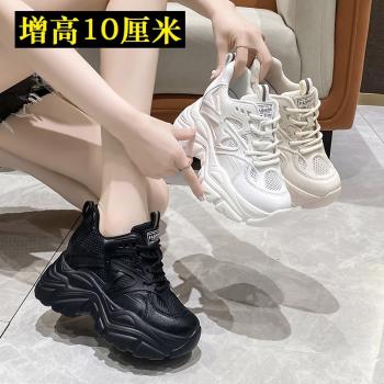 小個子內增高10cm厚底運動女鞋