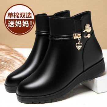媽媽鞋棉鞋秋冬季短靴真皮軟底中年女士單靴加絨靴子平底女鞋皮鞋