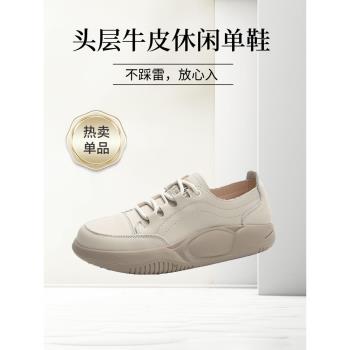頭層牛皮小白鞋女秋季真皮復古透氣休閑鬆糕軟底單鞋外貿原單尾貨
