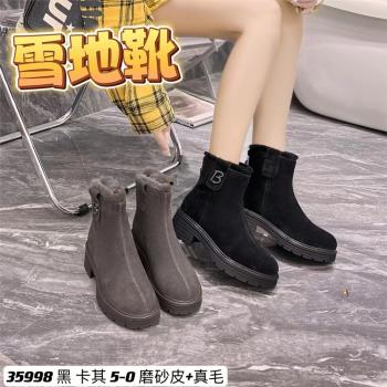 Shengtian雪地靴厚絨女短靴2023冬季新款磨砂皮後拉鏈顯瘦馬丁靴