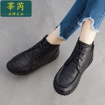 莘芮手工個性系帶軟底女鞋短靴