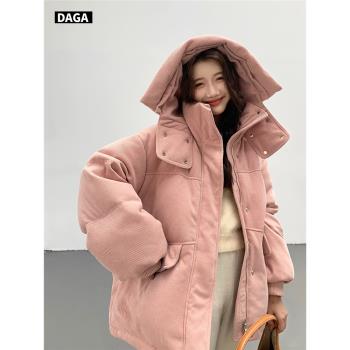 大嘎daga溫柔公主風粉色燈芯絨厚保暖90白鴨絨女生冬季羽絨服外套