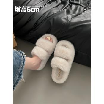 厚底6cm小個子外穿秋冬毛毛拖鞋