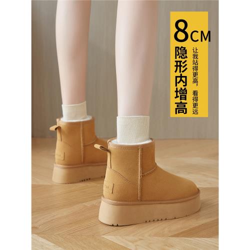 2024新款冬季厚底內增高雪地靴女加絨加厚防水保暖短筒棉靴松糕底