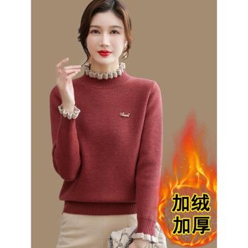 木耳邊加絨毛衣女冬季加厚一體絨羊毛衫高階感內搭保暖針織打底衫