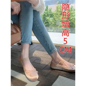小個子羊皮法式內增高芭蕾仙女鞋