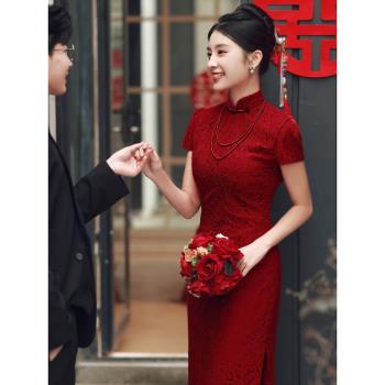 中式訂婚禮服回門便裝蕾絲旗袍