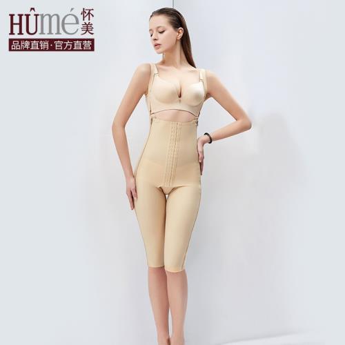 懷美一期大腿術后吸脂后塑腿塑身褲產后束腿褲美體塑身長褲束身夏