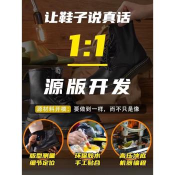 dr馬丁靴真皮百搭工裝靴英倫風男女中幫短靴透氣厚底增高機車靴子