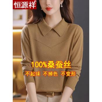polo長袖t恤媽媽減齡名牌桑蠶絲