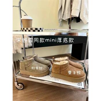 真皮雪地靴女皮毛一體保暖加絨加厚棉鞋小個子增高厚底5㎝短靴子