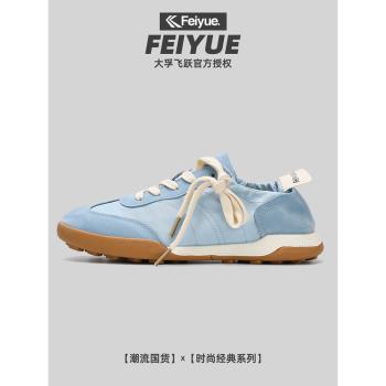 飛躍feiyue女鞋夏季新款後跟松緊帶時尚潮流帆布鞋輕便復古德訓鞋