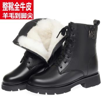2025年新款全牛皮馬丁靴女冬厚底真皮羊毛短靴加絨加厚平跟棉靴子