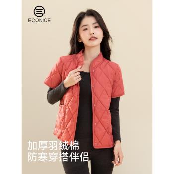 半袖羽絨棉服馬甲女秋冬加絨保暖背心帶袖坎肩中老年媽媽內膽護肩