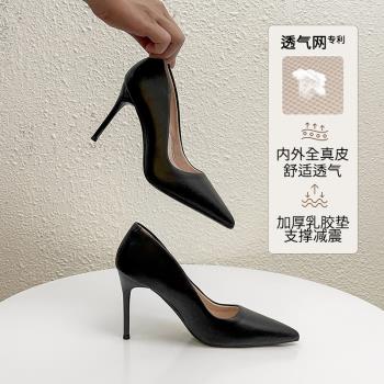 2025年新款透氣網黑色高跟鞋女設計感小眾氣質名媛職業全真皮細跟
