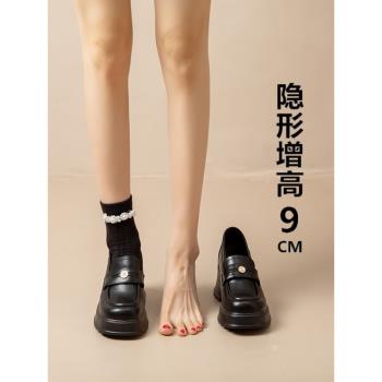 女士高階感樂福鞋女厚底內增高9cm小金幣通勤防滑輕便小皮鞋3233
