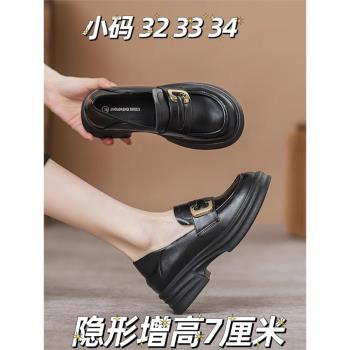英倫風內增高7cm黑色小皮鞋女厚底懶人通勤樂福鞋配裙日系制服鞋