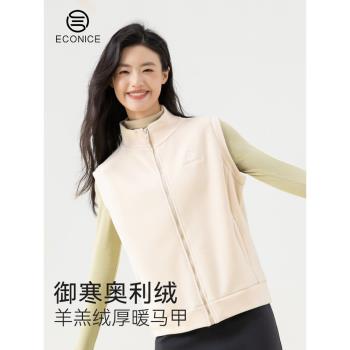 搖粒絨馬甲女2025新款外搭秋冬季背心外穿疊穿小個子馬夾加絨坎肩