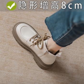 真皮馬丁靴女2023年新款內增高小個子低幫系帶白色短靴女春秋單靴