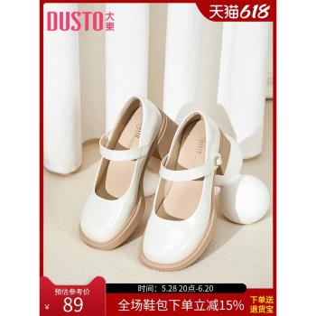 甜美春季復古珍珠大東女鞋
