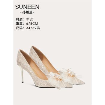 孫恩恩真皮婚鞋高跟鞋細跟女香檳色珍珠蝴蝶結蕾絲秀禾婚紗新娘鞋