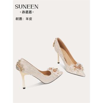 孫恩恩真皮婚鞋高跟鞋細跟女香檳金色緞面水鉆婚紗秀禾兩穿新娘鞋