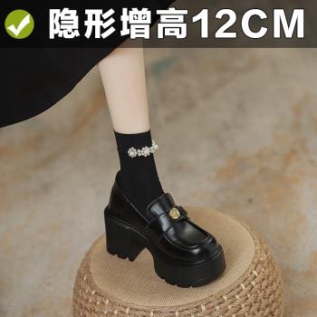 真皮內增高12cm小個子厚底樂福鞋女英倫高跟粗跟黑色山茶花小皮鞋