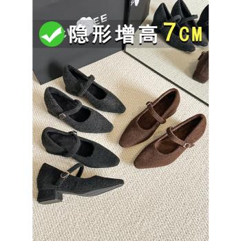 羊毛版~7cm小個子內增高一字帶瑪麗珍鞋女粗跟毛呢單鞋加絨毛毛鞋