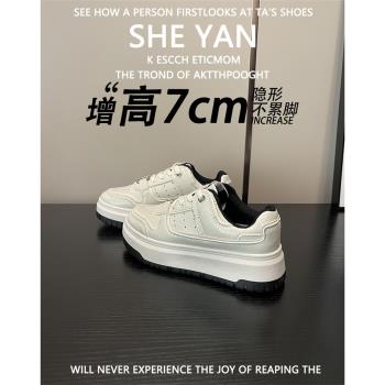 羊皮版~白鹿同款休閑板鞋2024新款爆裂紋厚底內增高小白鞋運動鞋