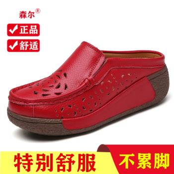 夏季民族風真皮鏤空坡跟女鞋軟底媽媽包頭涼鞋厚底中跟鬆糕洞洞鞋
