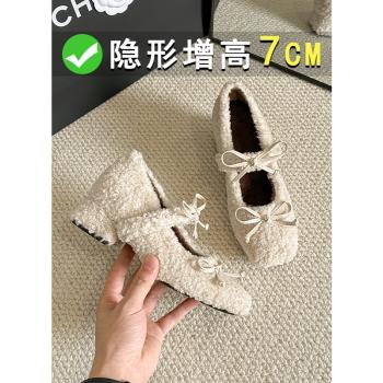 羊毛版~7cm小個子內增高蝴蝶結粗跟瑪麗珍鞋女加絨毛毛鞋秋冬外穿