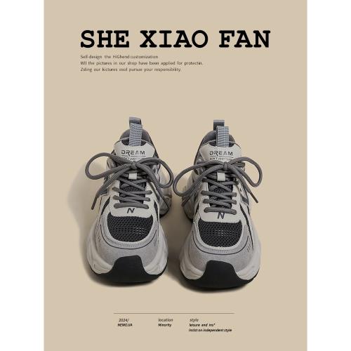 加絨老爹鞋女2025秋冬季新款拼接灰色厚底小個子增高休閑運動鞋潮