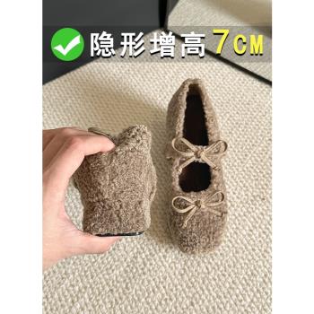 羊毛版~7cm小個子內增高蝴蝶結粗跟瑪麗珍鞋女加絨毛毛鞋保暖棉鞋