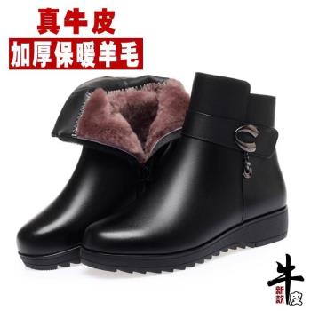 意爾康真皮媽媽棉鞋女冬加絨靴子女士短靴軟底防滑羊毛中老年皮鞋