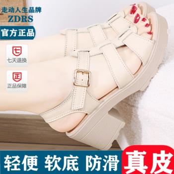 牛皮粗跟軟底羅馬編織夏季涼鞋