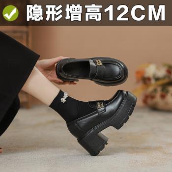 真皮內增高小個子樂福鞋女英倫風厚底高跟粗跟通勤黑色小皮鞋3233
