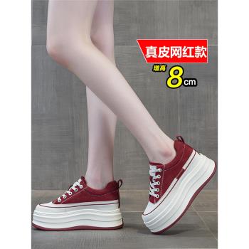 真皮小白鞋女2025春季新款鬆糕厚底韓版小個子內增高顯瘦休閑板鞋